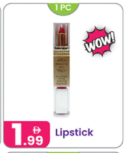 available at النهدة للهدايا in الإمارات العربية المتحدة , الامارات - دبي