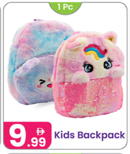 available at النهدة للهدايا in الإمارات العربية المتحدة , الامارات - الشارقة / عجمان