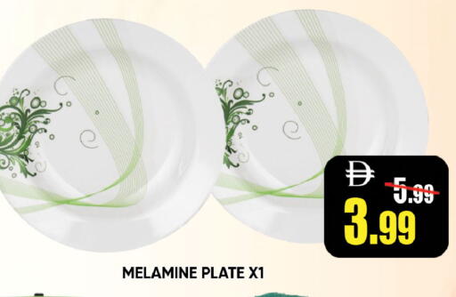 available at ليبتس هايبرماركت in الإمارات العربية المتحدة , الامارات - ٱلْعَيْن‎