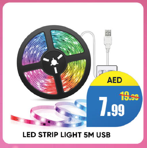 available at ليبتس هايبرماركت in الإمارات العربية المتحدة , الامارات - رَأْس ٱلْخَيْمَة