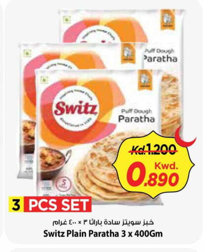 available at مارك & سايف in الكويت - مدينة الكويت