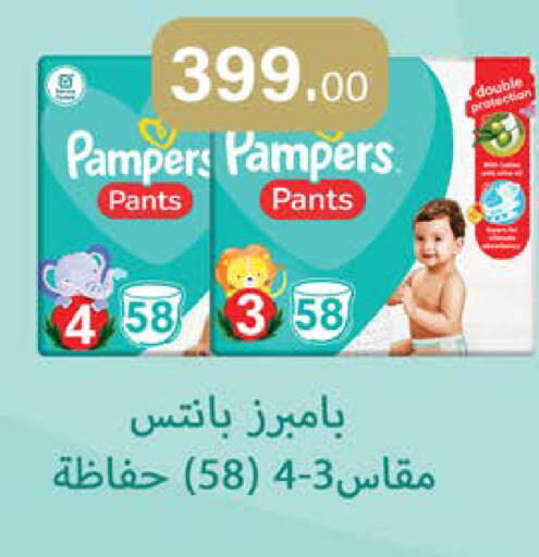 available at سعودي سوبرماركت in Egypt - القاهرة