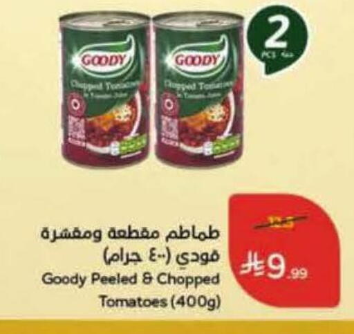 Tomato available at Hyper Panda in KSA, Saudi Arabia, Saudi - Al Bahah
