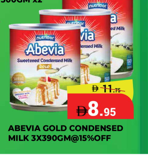 available at كيرالا هايبرماركت in الإمارات العربية المتحدة , الامارات - رَأْس ٱلْخَيْمَة