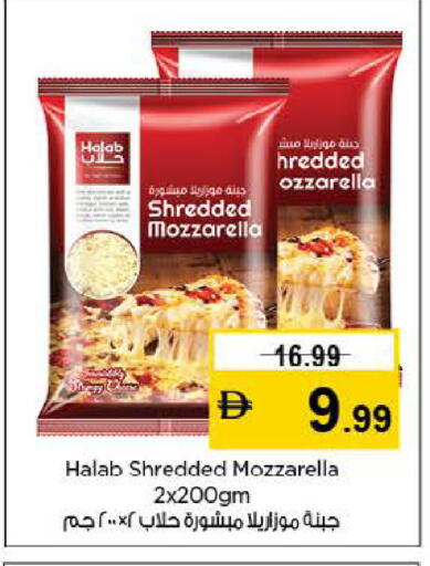 available at لاست تشانس in الإمارات العربية المتحدة , الامارات - ٱلْفُجَيْرَة‎