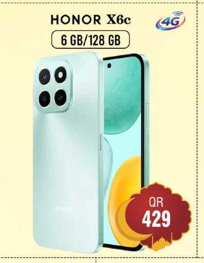 available at فيرست ستوب in قطر - الخور