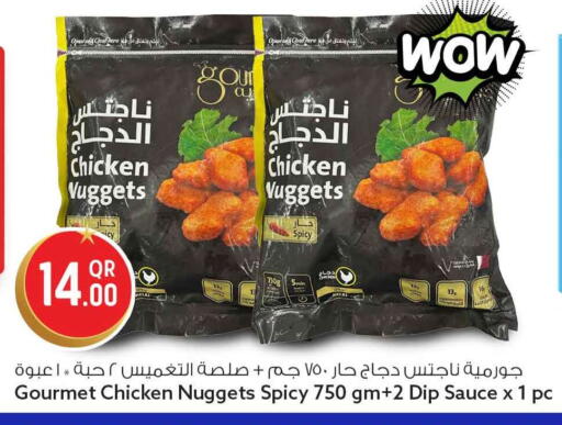 available at سفاري هايبر ماركت in قطر - الضعاين