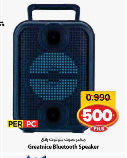 available at مارك & سايف in الكويت - مدينة الكويت