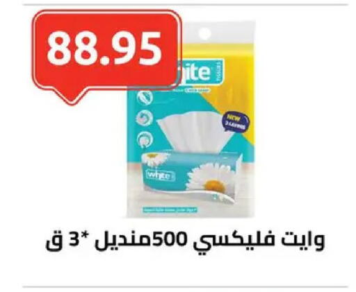 available at الهواري in Egypt - القاهرة