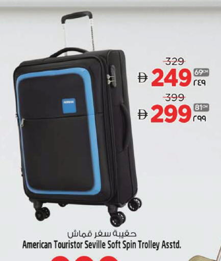 available at SAFARI HYPERMARKET  in UAE - Ras al Khaimah