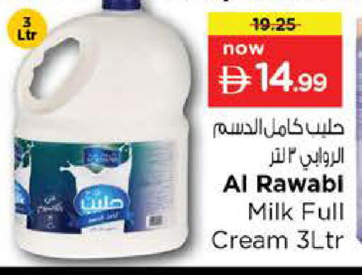 available at Nesto Hypermarket in UAE - Abu Dhabi