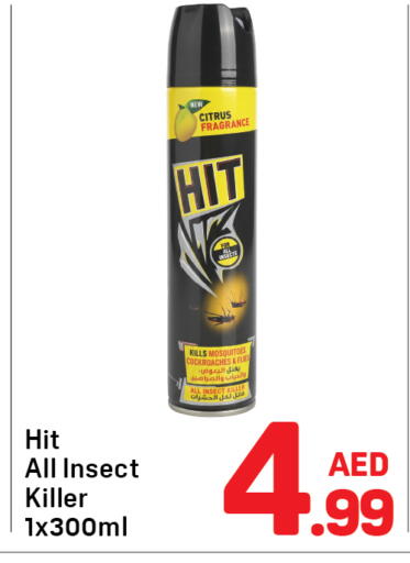 available at دي تو دي in الإمارات العربية المتحدة , الامارات - دبي