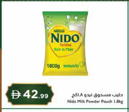 available at Istanbul Supermarket in UAE - Al Ain