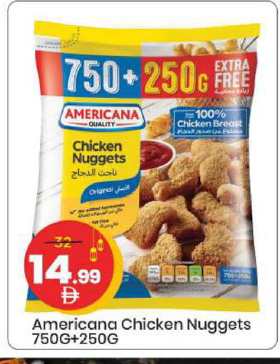 available at مارك & سيف in الإمارات العربية المتحدة , الامارات - الشارقة / عجمان