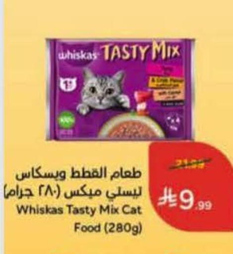 available at Hyper Panda in KSA, Saudi Arabia, Saudi - Hail