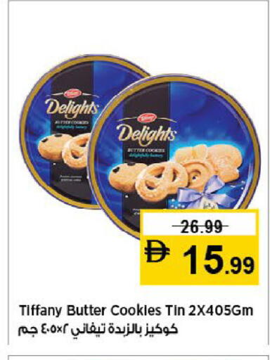 available at Nesto Hypermarket in UAE - Al Ain