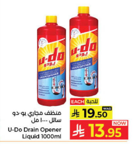available at Kabayan Hypermarket in KSA, Saudi Arabia, Saudi - Jeddah