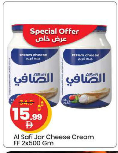 available at مارك & سيف in الإمارات العربية المتحدة , الامارات - الشارقة / عجمان