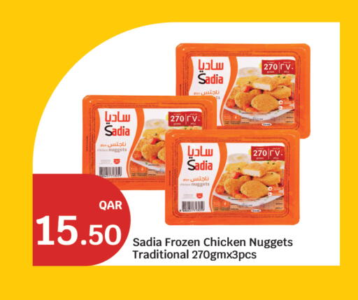 available at City Hypermarket in Qatar - Doha