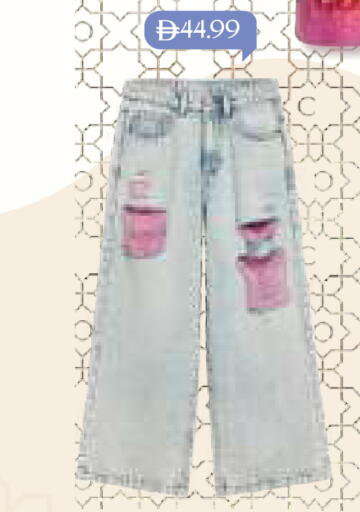 available at مارك & سيف in الإمارات العربية المتحدة , الامارات - الشارقة / عجمان