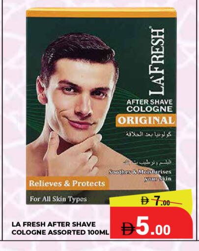 available at كيرالا هايبرماركت in الإمارات العربية المتحدة , الامارات - رَأْس ٱلْخَيْمَة