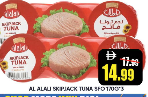 available at ليبتس هايبرماركت in الإمارات العربية المتحدة , الامارات - ٱلْعَيْن‎