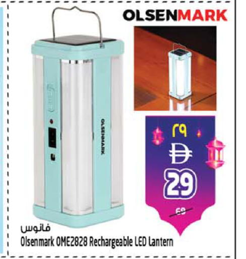 available at Safari Hypermarket  in UAE - Dubai