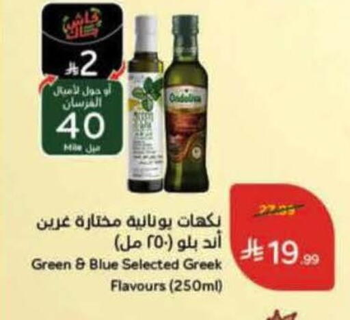 available at Hyper Panda in KSA, Saudi Arabia, Saudi - Khamis Mushait