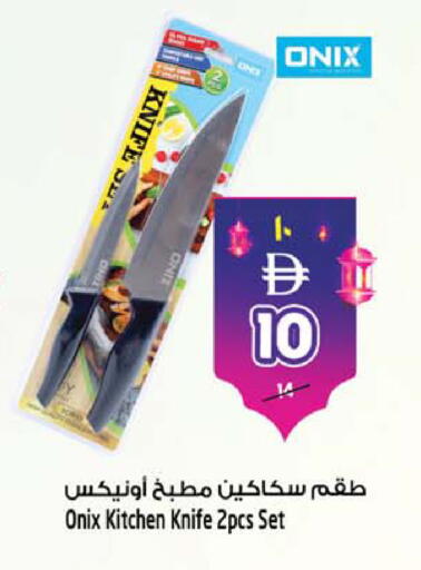 available at سفاري هايبرماركت in الإمارات العربية المتحدة , الامارات - دبي