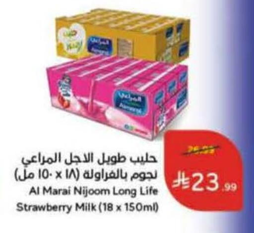 Strawberry available at هايبر بنده in مملكة العربية السعودية, السعودية, سعودية - المجمعة