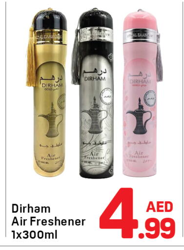 available at دي تو دي in الإمارات العربية المتحدة , الامارات - دبي