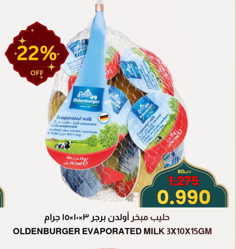 available at مالتي ماركت in البحرين