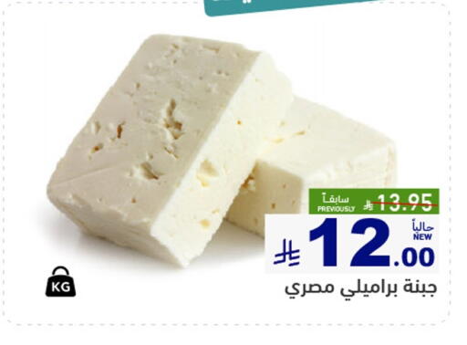 available at أسواق رامز in مملكة العربية السعودية, السعودية, سعودية - الأحساء‎