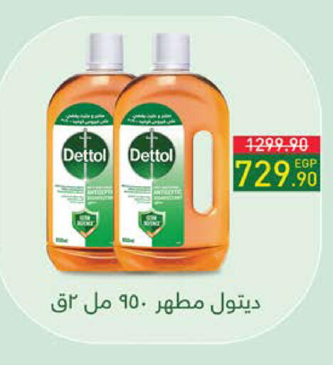 available at سعودي سوبرماركت in Egypt - القاهرة