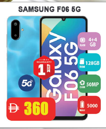 available at Leptis Hypermarket  in UAE - Ras al Khaimah