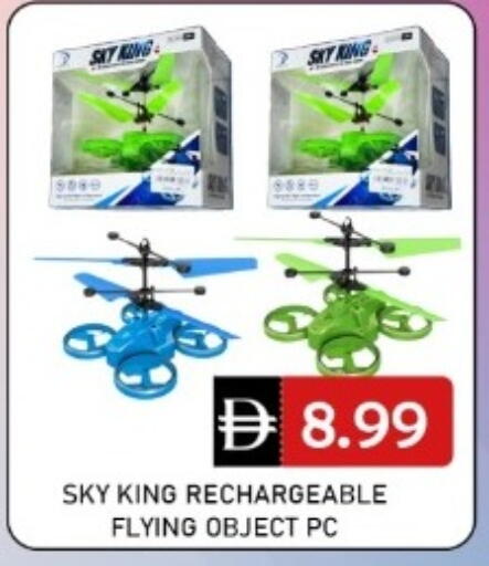 available at GREEN GIFT DEPARTMENT STORE in UAE - Abu Dhabi