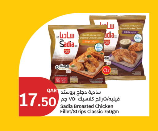 available at City Hypermarket in Qatar - Doha