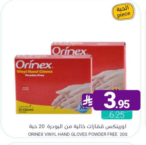 available at اسواق المنتزه in مملكة العربية السعودية, السعودية, سعودية - القطيف‎