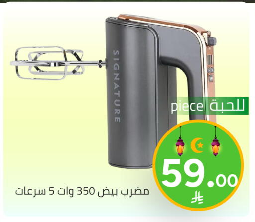 available at تخفيضات العائلة in مملكة العربية السعودية, السعودية, سعودية - الرياض