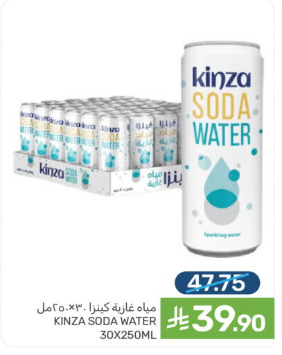 available at  مـزايــا in مملكة العربية السعودية, السعودية, سعودية - المنطقة الشرقية