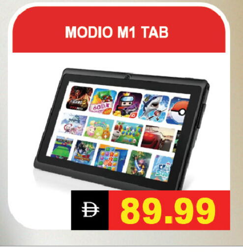 available at Leptis Hypermarket  in UAE - Ras al Khaimah