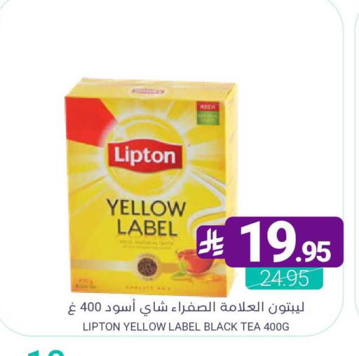 available at اسواق المنتزه in مملكة العربية السعودية, السعودية, سعودية - القطيف‎