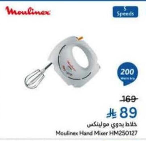 available at هايبر بنده in مملكة العربية السعودية, السعودية, سعودية - خميس مشيط