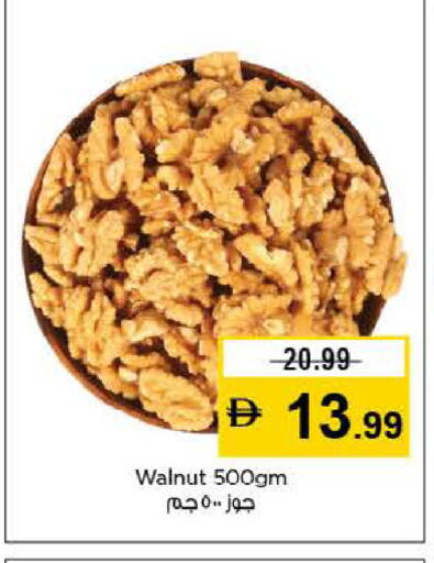 available at Last Chance  in UAE - Fujairah