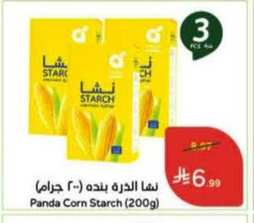 available at Hyper Panda in KSA, Saudi Arabia, Saudi - Yanbu