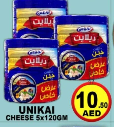 available at جرين جيفت متجر أقسام in الإمارات العربية المتحدة , الامارات - دبي