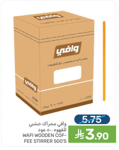 available at  مـزايــا in مملكة العربية السعودية, السعودية, سعودية - سيهات