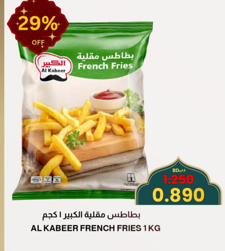 available at مالتي ماركت in البحرين