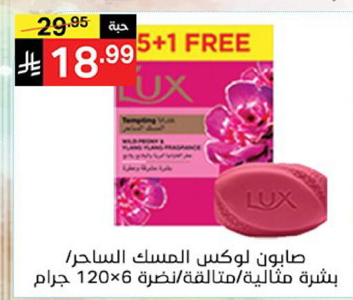 available at نوري سوبر ماركت‎ in مملكة العربية السعودية, السعودية, سعودية - مكة المكرمة