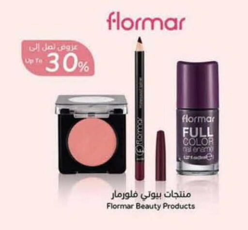 available at Hyper Panda in KSA, Saudi Arabia, Saudi - Khamis Mushait